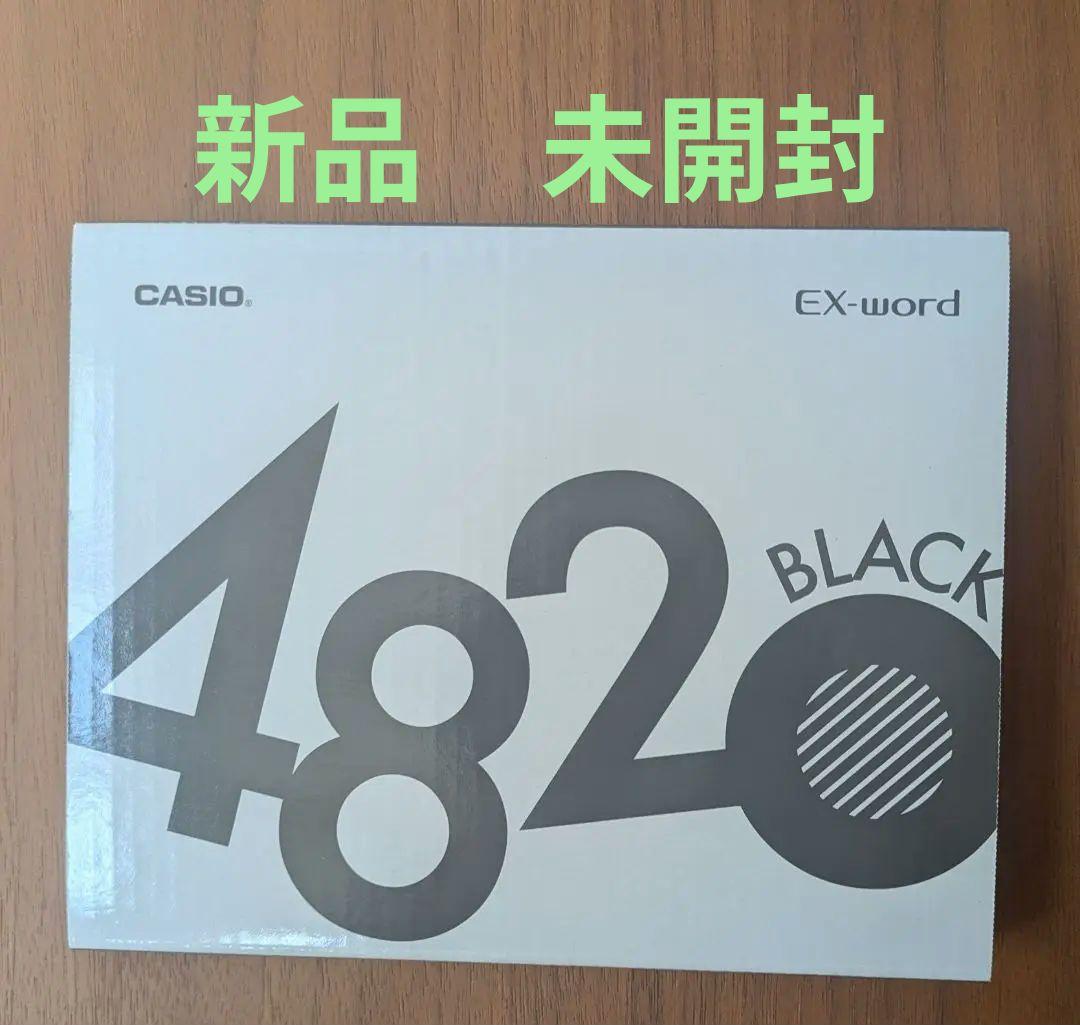新品　未開封　カシオ CASIO 　電子辞書　XD-SX4820BK　黒