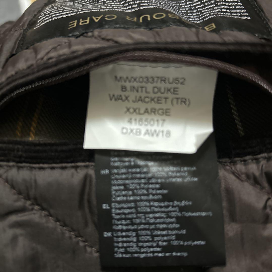 お値下げ中　Barbour インターナショナル　ジャケット