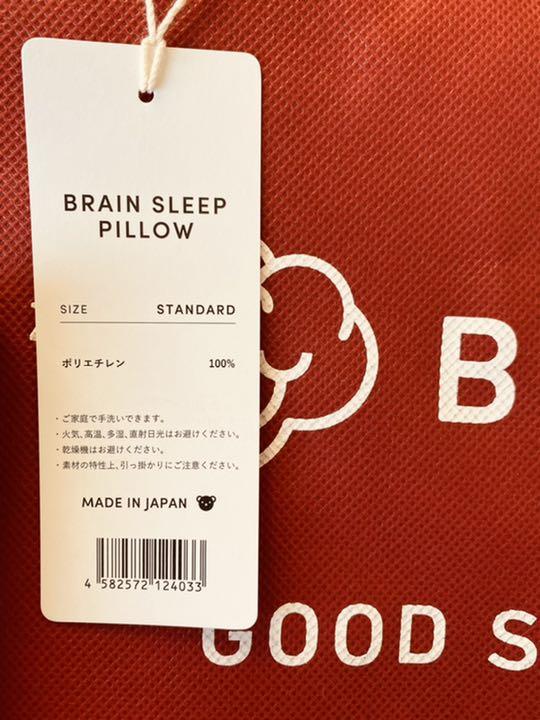 安い 美品、早い者勝ち!!ブレインスリープピローSTANDARDピローカバー付き 枕 寝具¥18,523-eur-artec.fr 安い 美品、早い者勝ち!!ブレインスリープピローSTANDARDピローカバー付き 枕 寝具¥18,523-eur-artec.fr