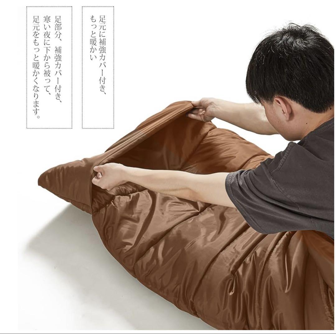 新品　2個セット　寝袋 シュラフ　ブラウン　軽量　封筒型　アウトドア キャンプ