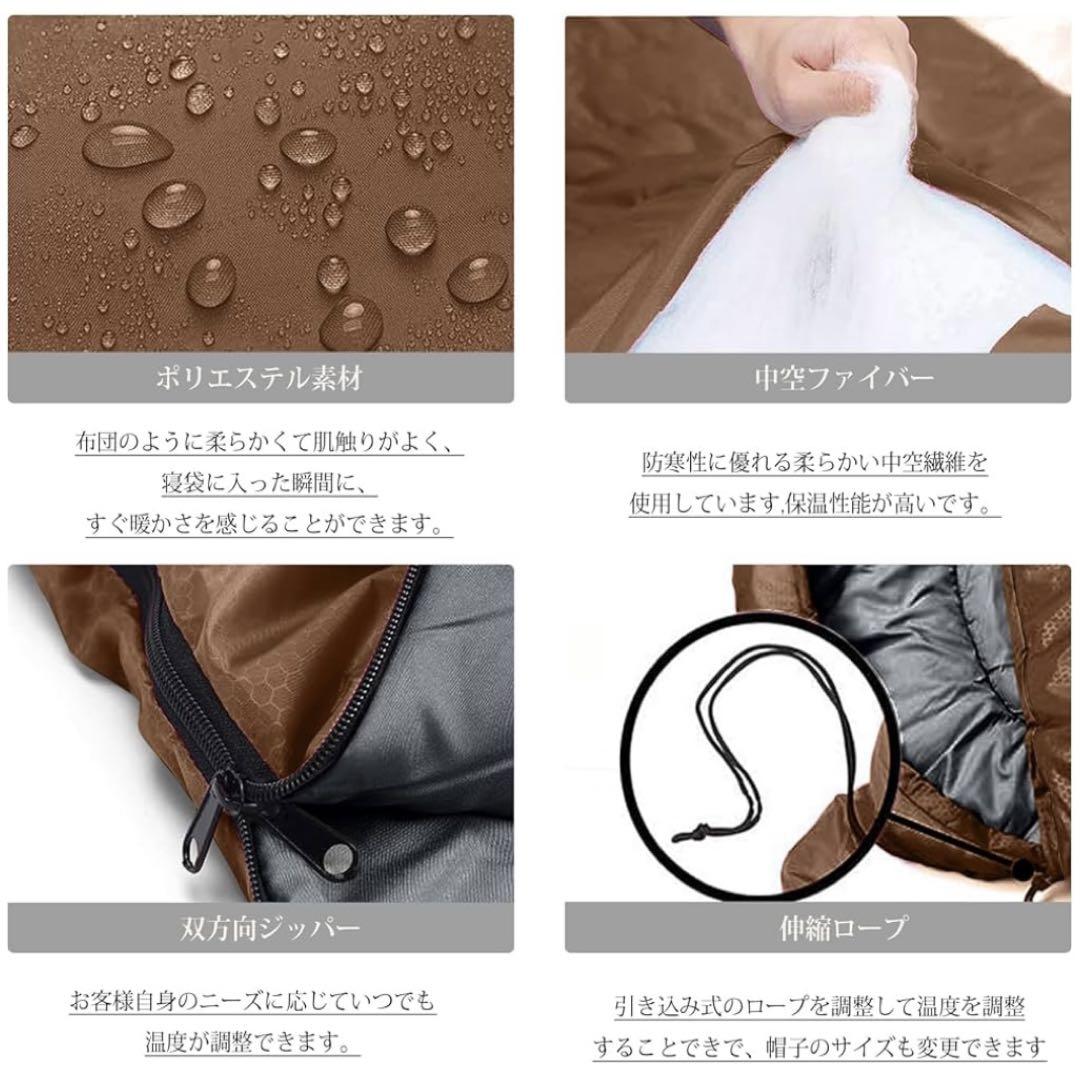 新品　2個セット　寝袋 シュラフ　ブラウン　軽量　封筒型　アウトドア キャンプ