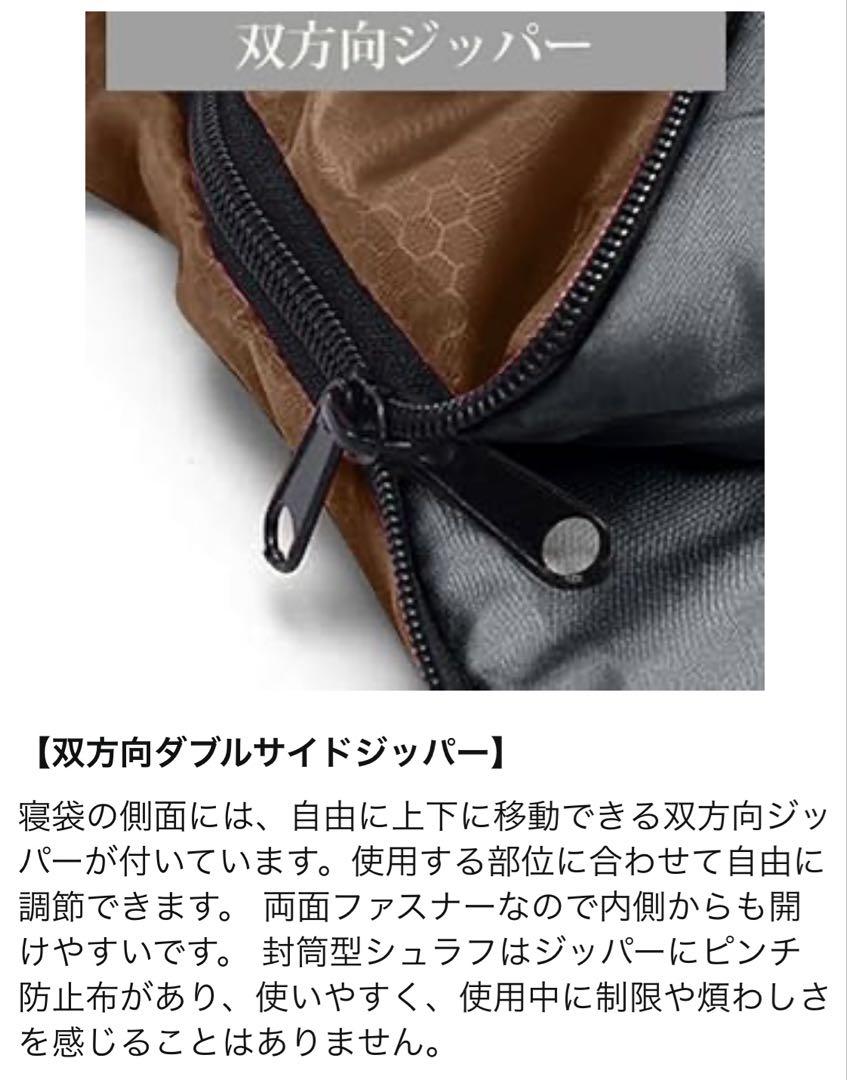 新品　2個セット　寝袋 シュラフ　ブラウン　軽量　封筒型　アウトドア キャンプ