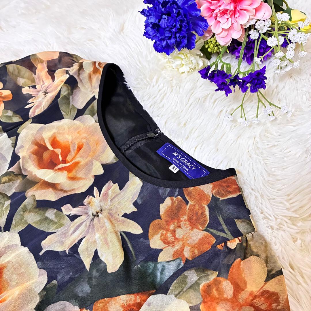 エムズグレイシー 25年製