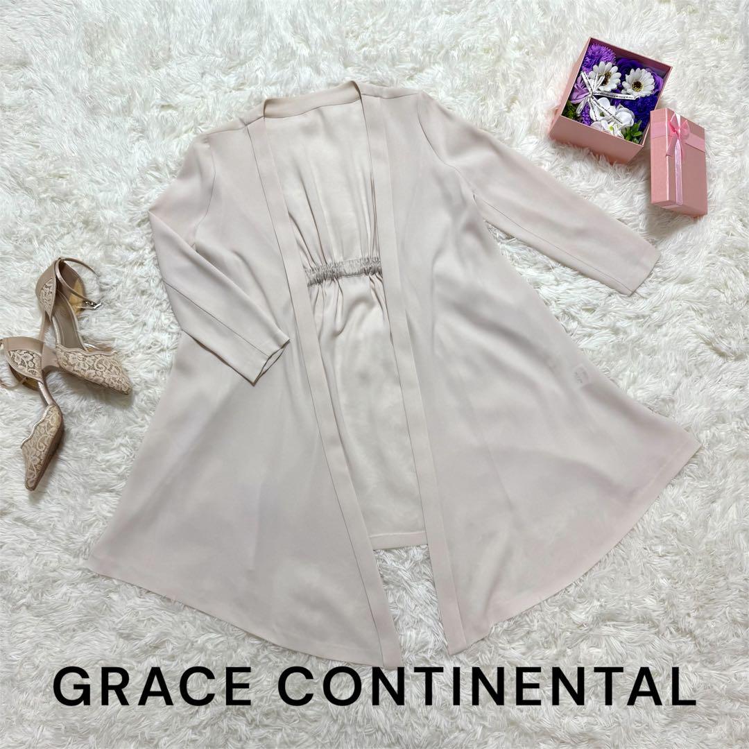 GRACE CONTINENTAL オフホワイトカーディガン