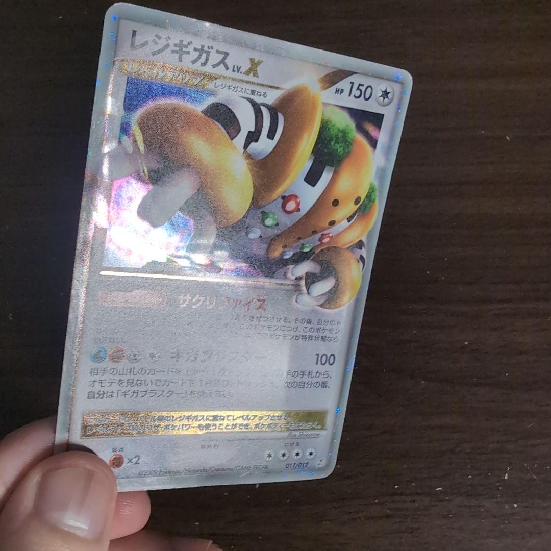 ポケモンカード レジギガスLV.X PtR 011/012 - メルカリ