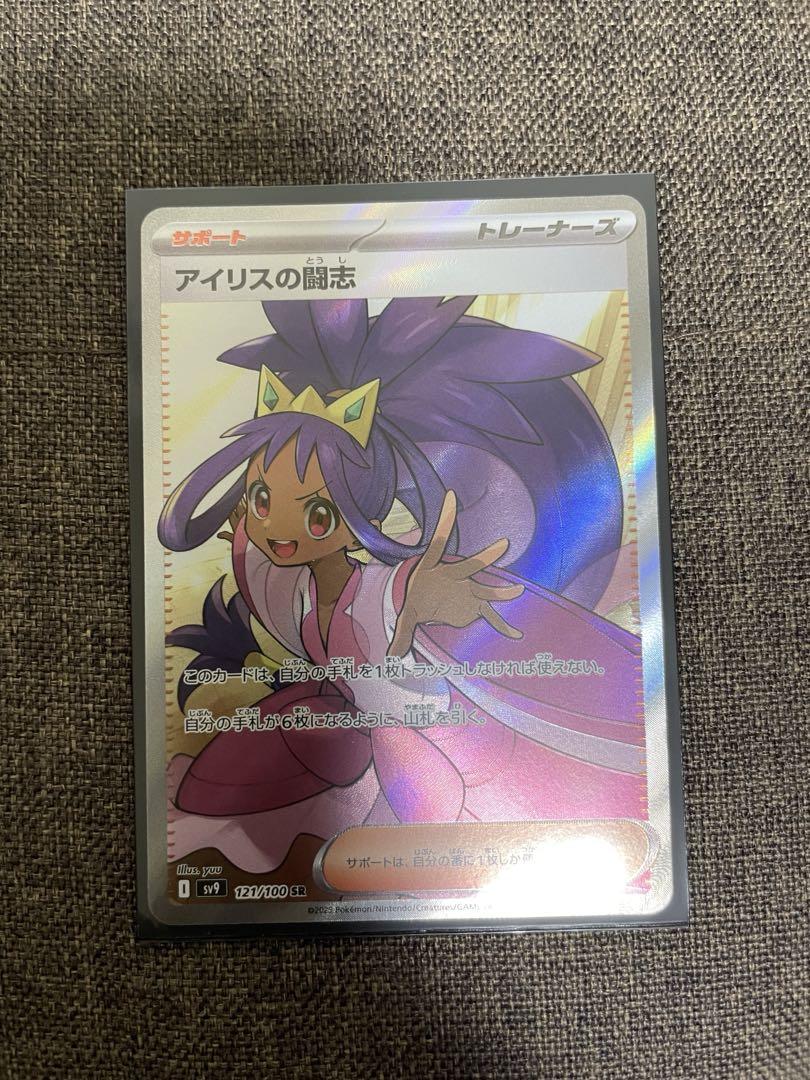 ポケモンカード SAR SR ARまとめ売り