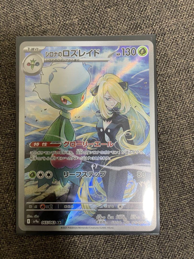 ポケモンカード SAR SR ARまとめ売り