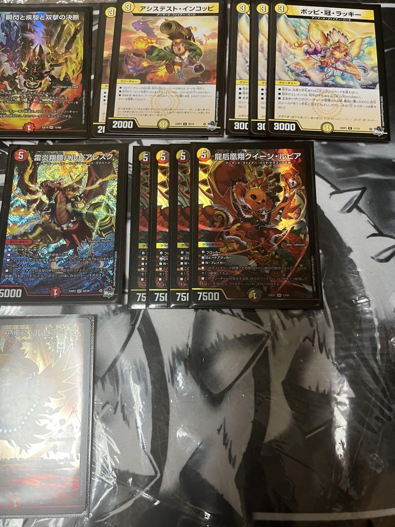 デイガファイアーバード デイガファイヤーバード デッキ