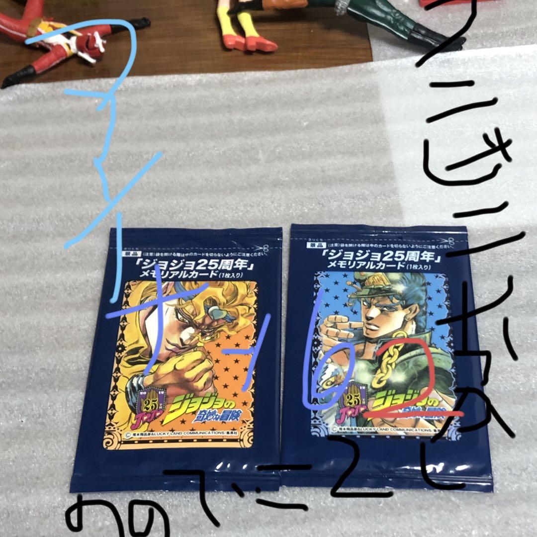 ぼうけんかーどののの②