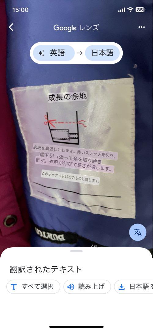 BURTON スノーボードウェア 上下