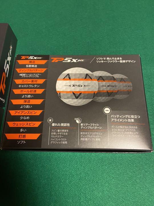 送料無料低価 テーラーメイド TP5x pix ボール 2ダースセット 新品未使用 日本仕様 Wtpri-m94660090856 新作国産