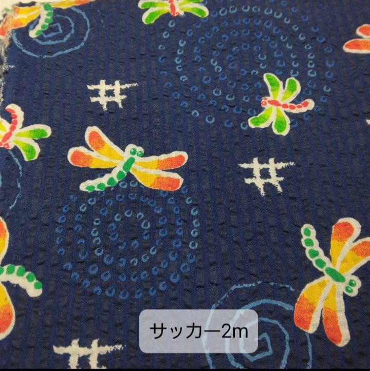 【よし様リクエスト品】夏仕様Aラインエプロン