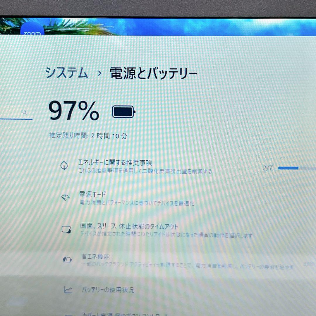副業に最適！初心者向け設定済 Windows11大画面東芝ノートパソコン 040 副業に最適！初心者向け設定済 Windows11大画面東芝ノート