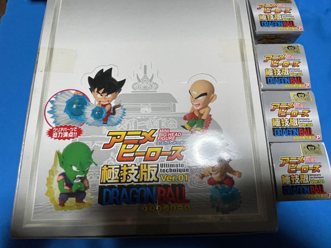 ドラゴンボール アニメヒーローズ 極技版Ver.01 全24種-