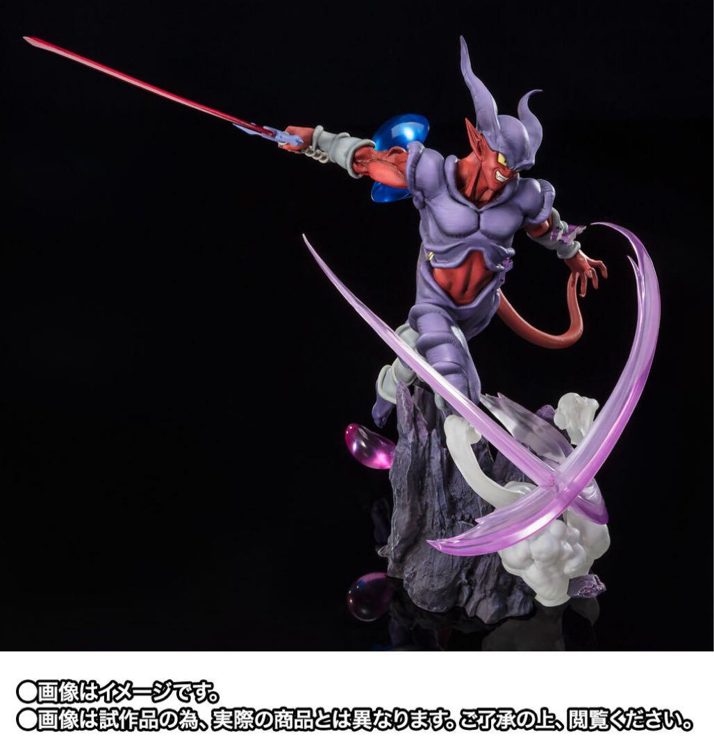 新品未開封　フィギュアーツゼロ　ジャネンバ