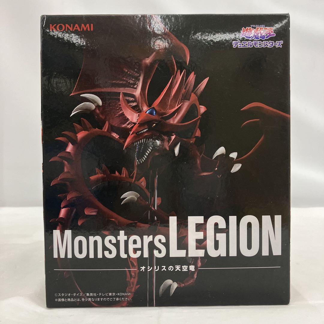 HF6270 遊戯王 Monsters LEGION オシリスの天空竜 2個