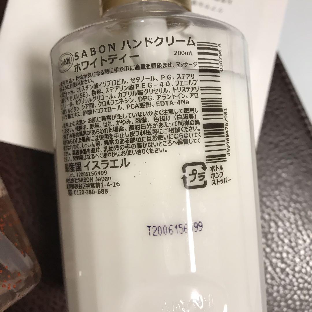 サボン5点セットまとめ出品 最終お値段です 69p12-m94663166336 低価新品