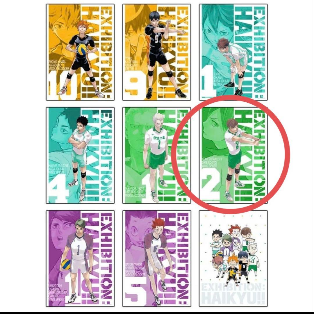 未使用品 ハイキュー MEGAキーホルダー のるキャラ Xフィギュア 伊達工業 未使用品 ハイキュー MEGAキーホルダー のるキャラ Xフィギュア