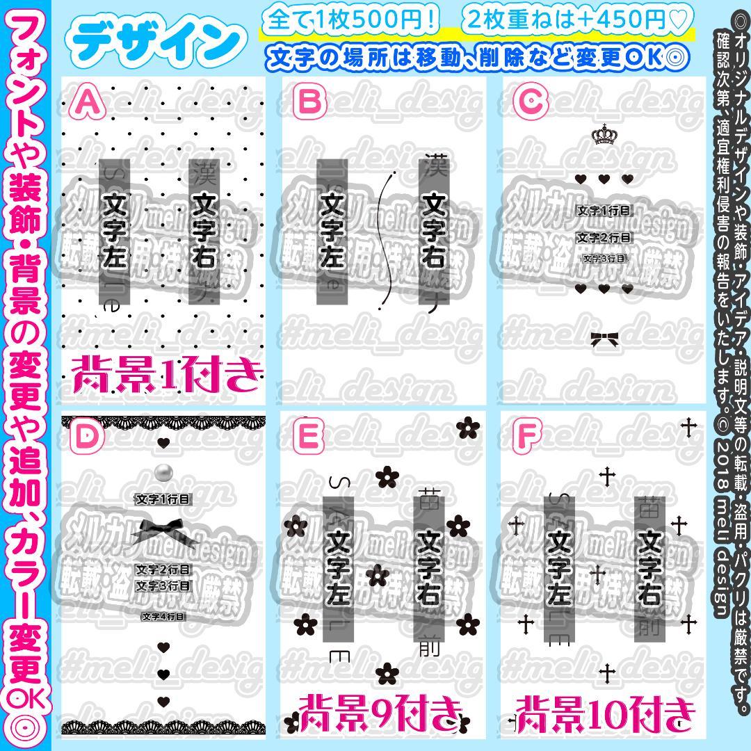 ꙳⸜⋆✦シンプルかわいい♡キンブレシート オーダー ライブ準備に♡໒꒱✧⋆⸝꙳ ⋆⸜꙳✦ライブ準備に♡シンプル+かわいい♡キンブレシート オーダー
