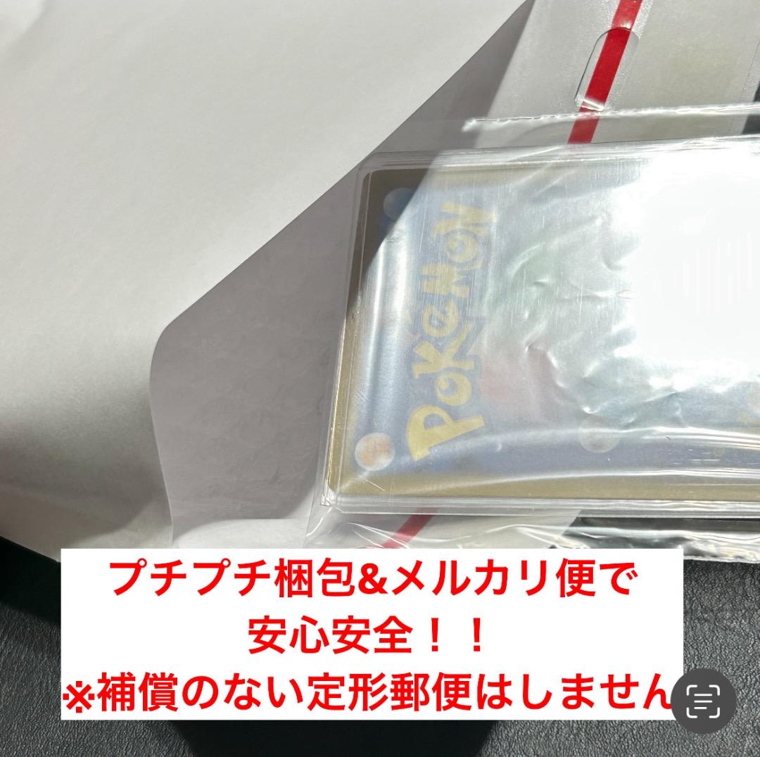 美品　最安値　トウコ　173/086 SAR さいとうなおき　開封後即スリーブ入 美品 最安値 トウコ 173/086 SAR さいとうなおき 開封後即