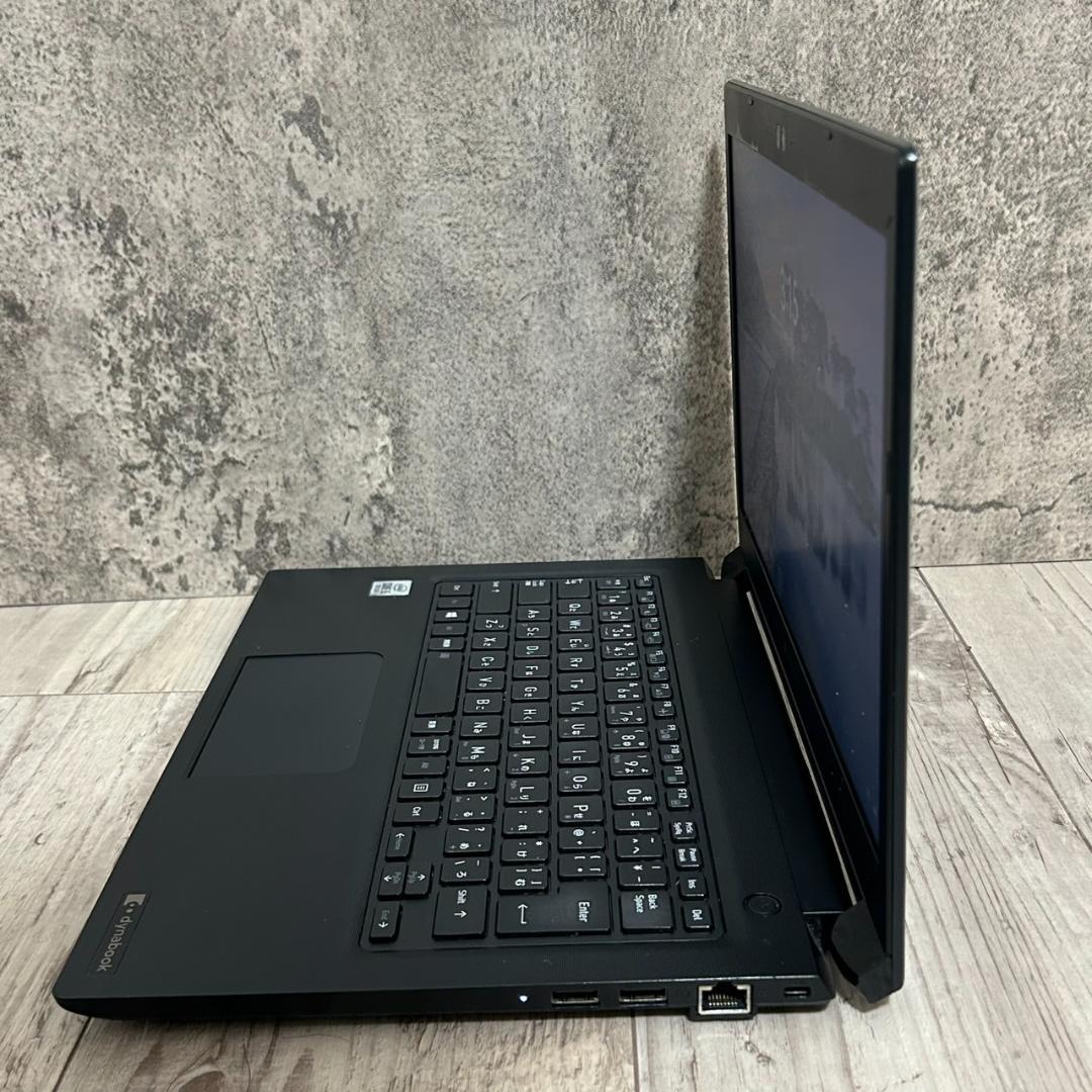 dynabook S73/FR 高性能i5 第10世代 フルHD 軽量256GB