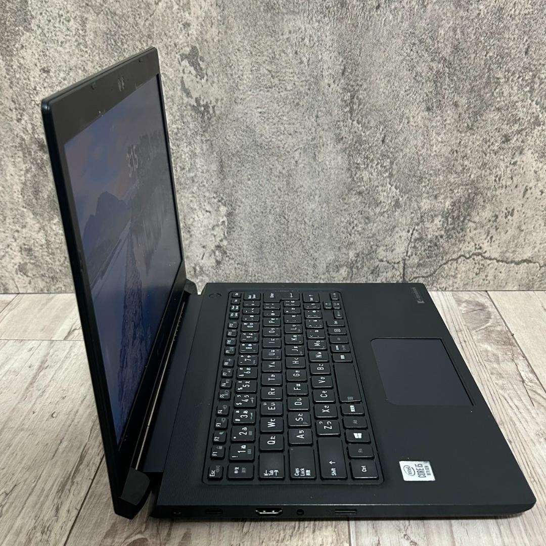 dynabook S73/FR 高性能i5 第10世代 フルHD 軽量256GB