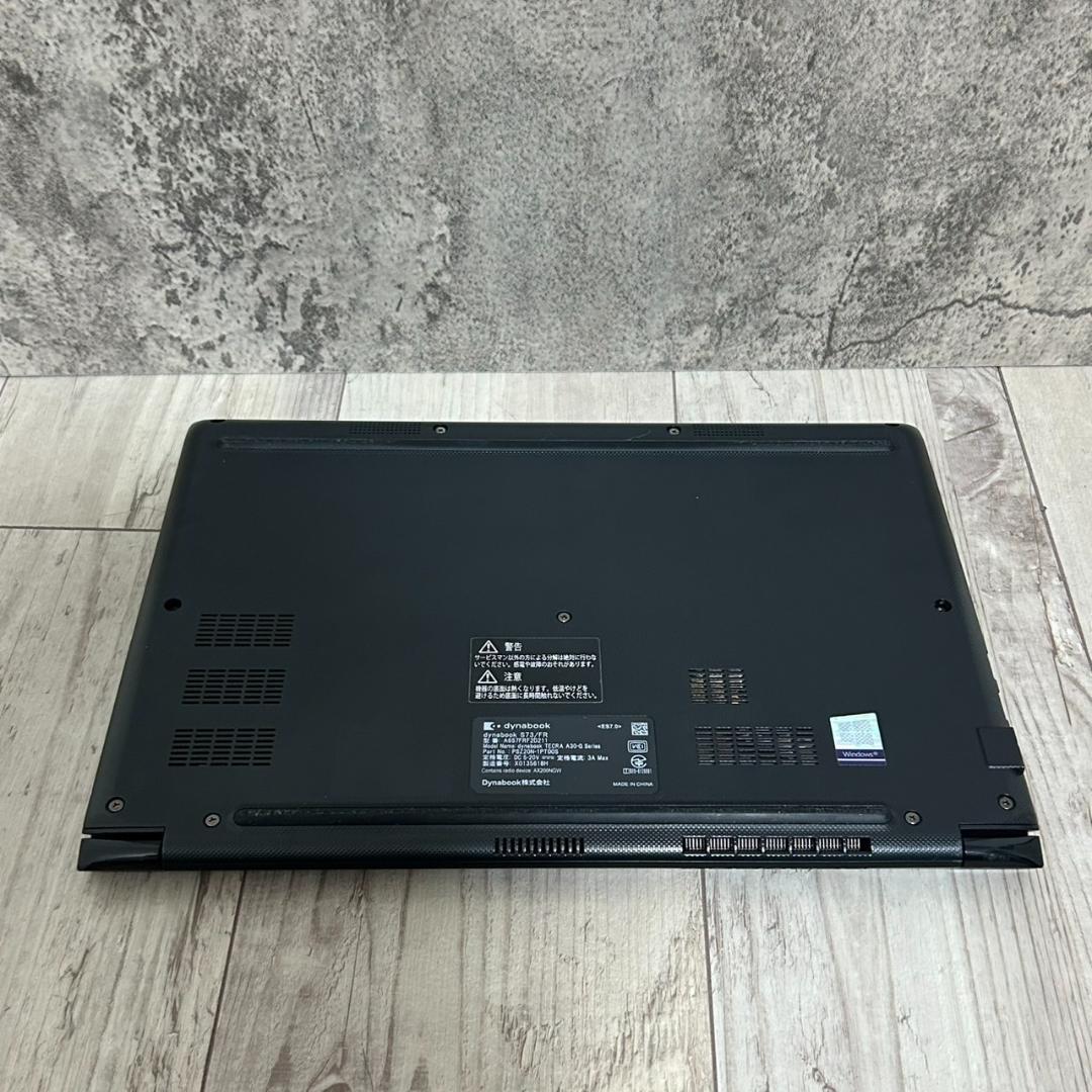 dynabook S73/FR 高性能i5 第10世代 フルHD 軽量256GB