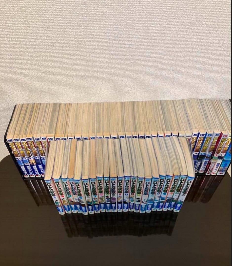 ロトの紋章全巻セット+ロトの紋章〜紋章を継ぐ者達へ〜全巻セット