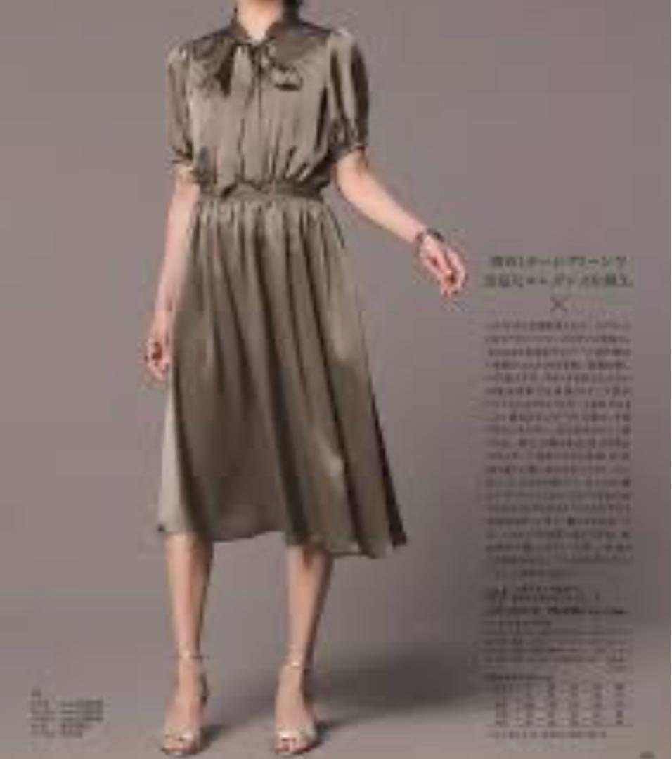 新品 タグ付き DAMA collection ワンピース グリーン 9号