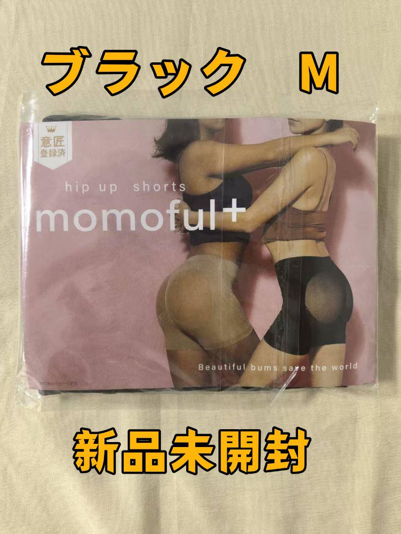 モモフルプラス　Mサイズx２　ブラック　二分丈　momoful＋ /正規品 2枚正規品momoful＋ モモフルプラス 二分丈 ブラック Sサイズwsd