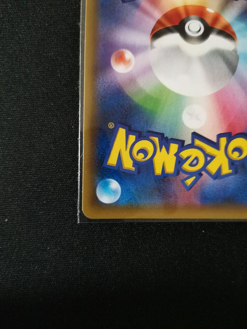 特価品　ポケモンカード　カスミのおねがいSR　タケシのガッツ SR　オマケ追加