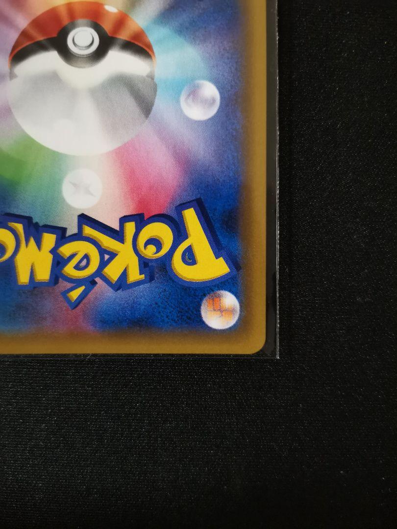 特価品　ポケモンカード　カスミのおねがいSR　タケシのガッツ SR　オマケ追加