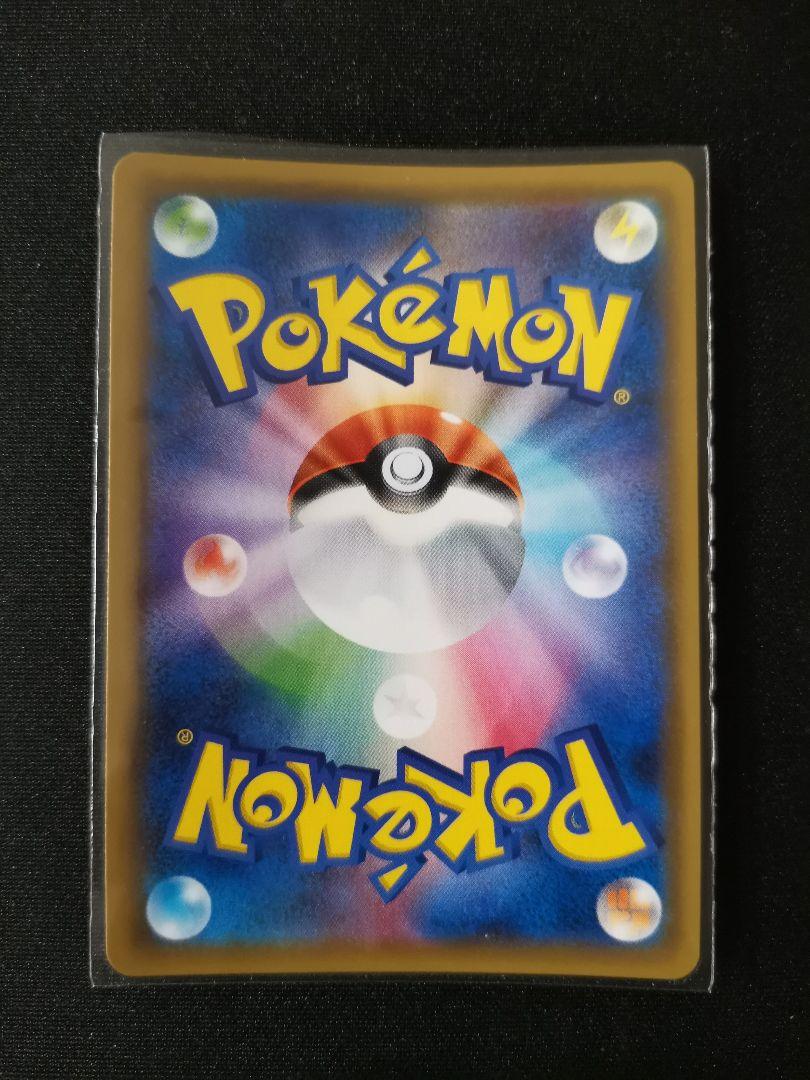 特価品　ポケモンカード　カスミのおねがいSR　タケシのガッツ SR　オマケ追加