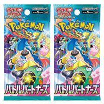特価品　ポケモンカード　カスミのおねがいSR　タケシのガッツ SR　オマケ追加