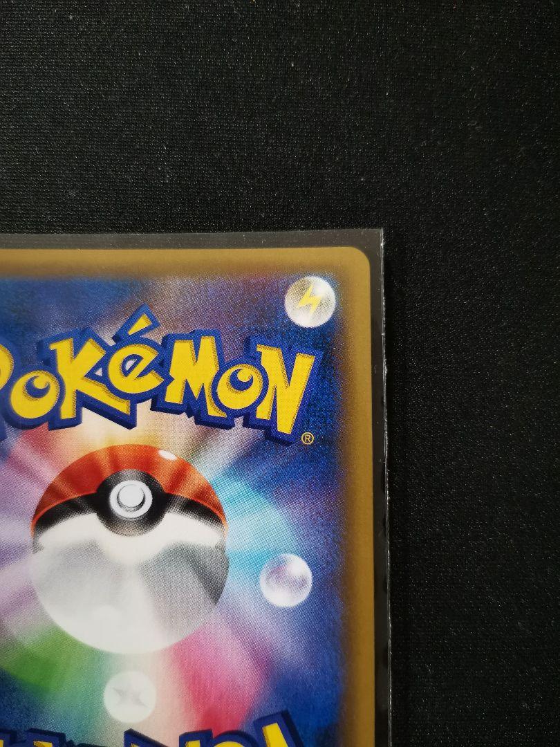 特価品　ポケモンカード　カスミのおねがいSR　タケシのガッツ SR　オマケ追加