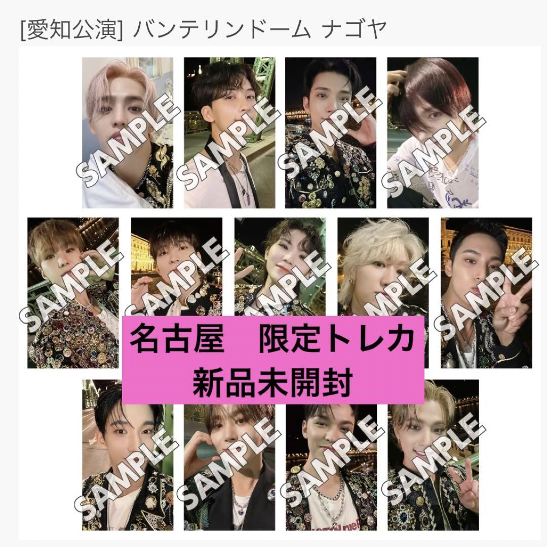 seventeenth heaven 名古屋　universal 限定トレカ