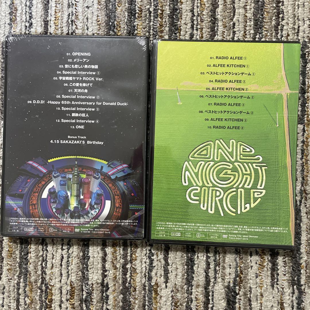 未開封THE ALFEE ONE NIGHT CIRCLE DVD 2枚セット