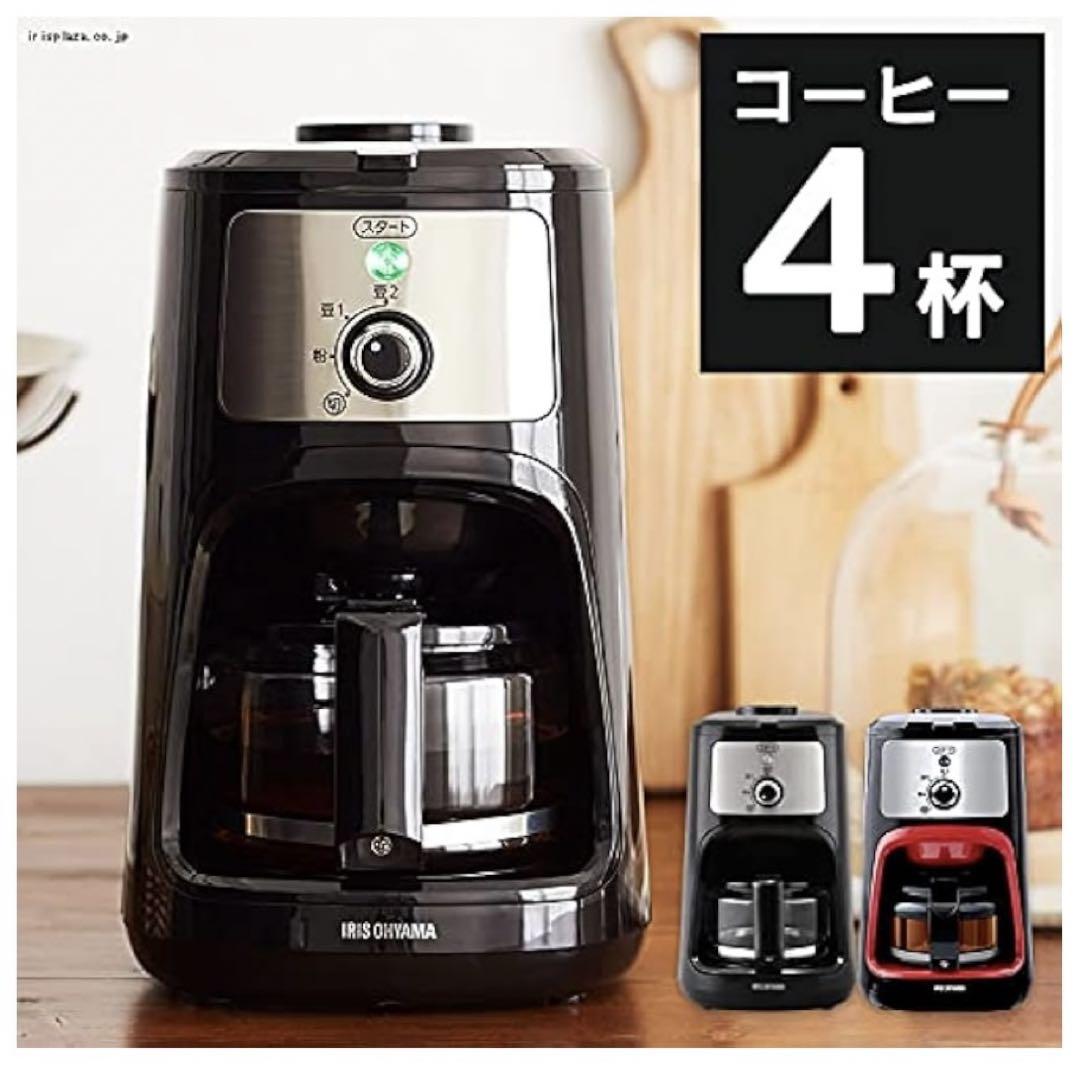 アイリスオーヤマ KIAC-A600 コーヒーメーカー（全自動コーヒーメーカー）