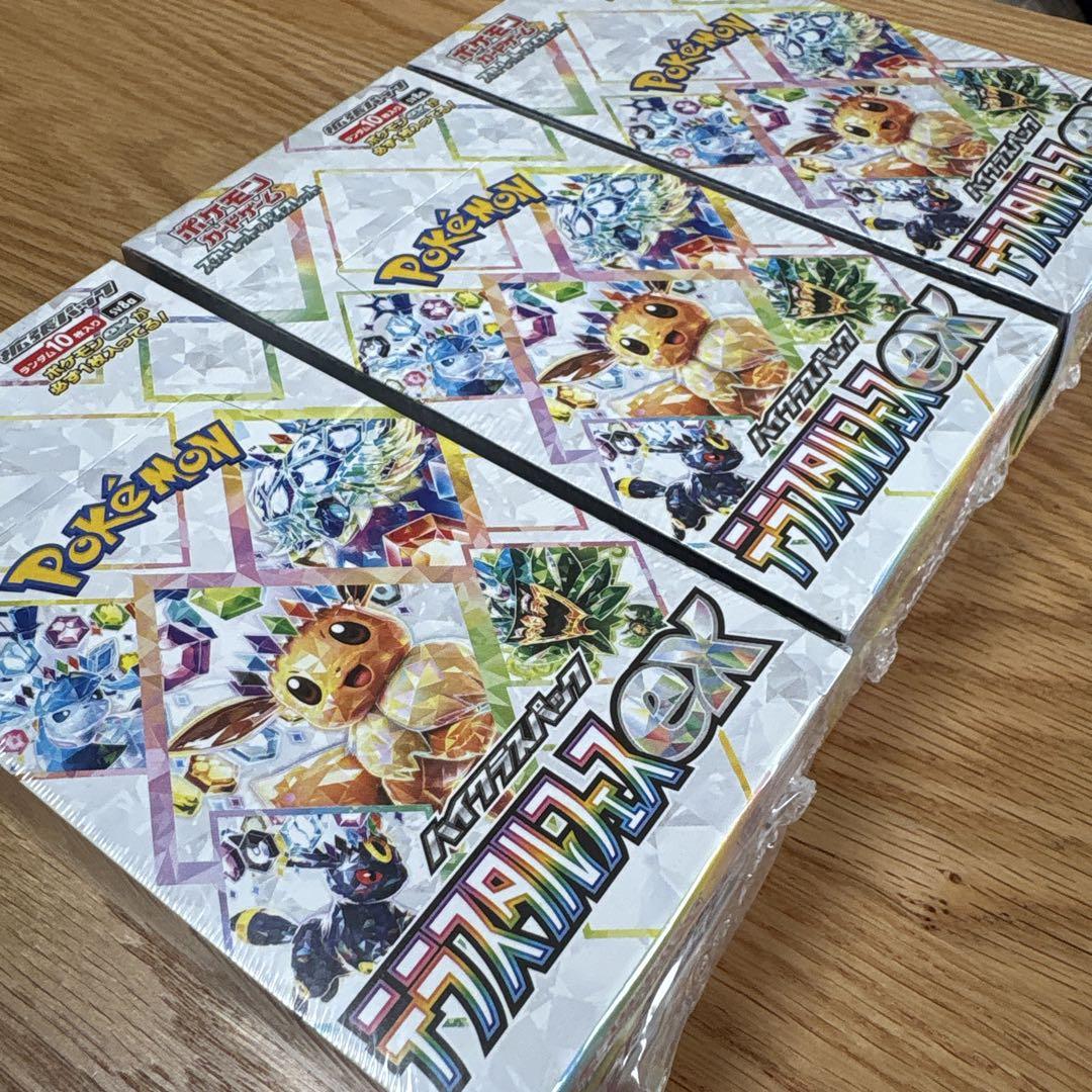 ポケモンカード ハイクラスパック テラスタルフェス 3ボックス