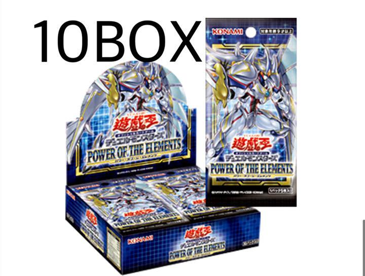 パワーオブジエレメンツ 10BOX 未開封 - etc-nepal.org パワーオブジエレメンツ 10BOX 未開封 - etc-nepal.org