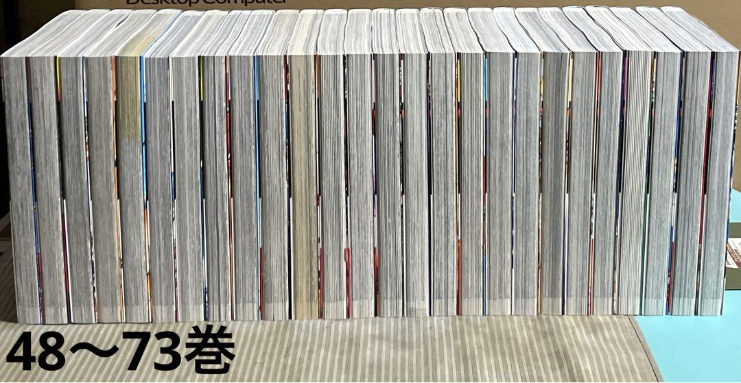 キングダム 全巻セット(1巻〜73巻)