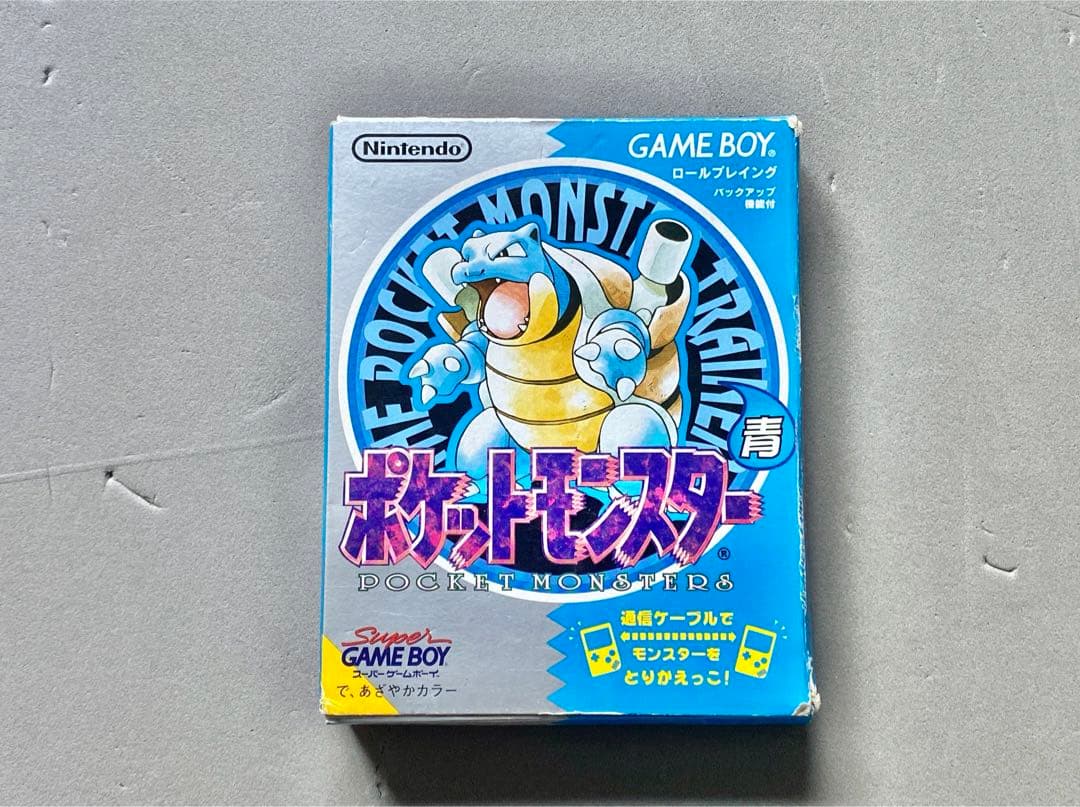 ポケットモンスター 青 ゲームボーイ
