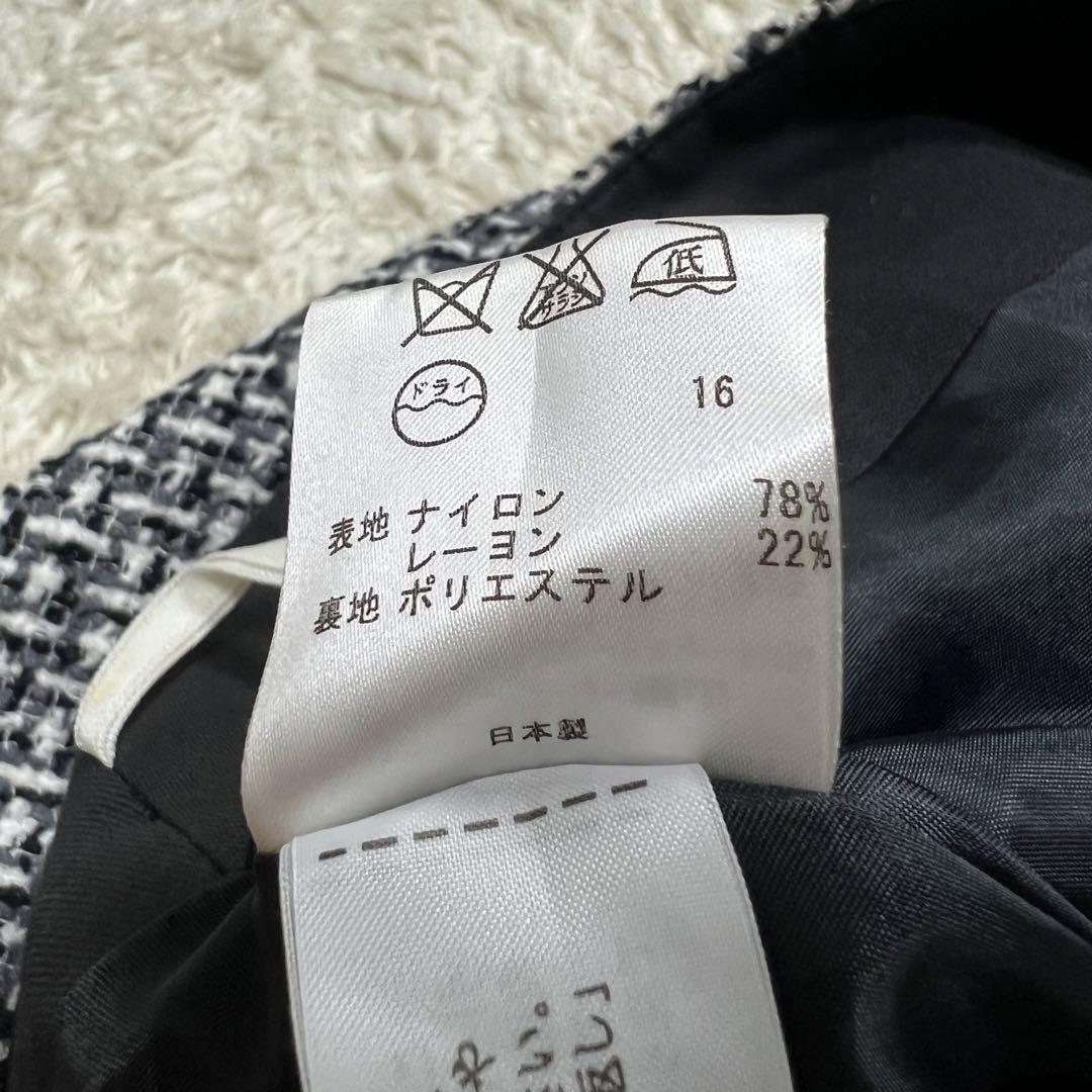 23区 ツイードロングフレアスカート　グレー　日本製　Aライン フロントボタン