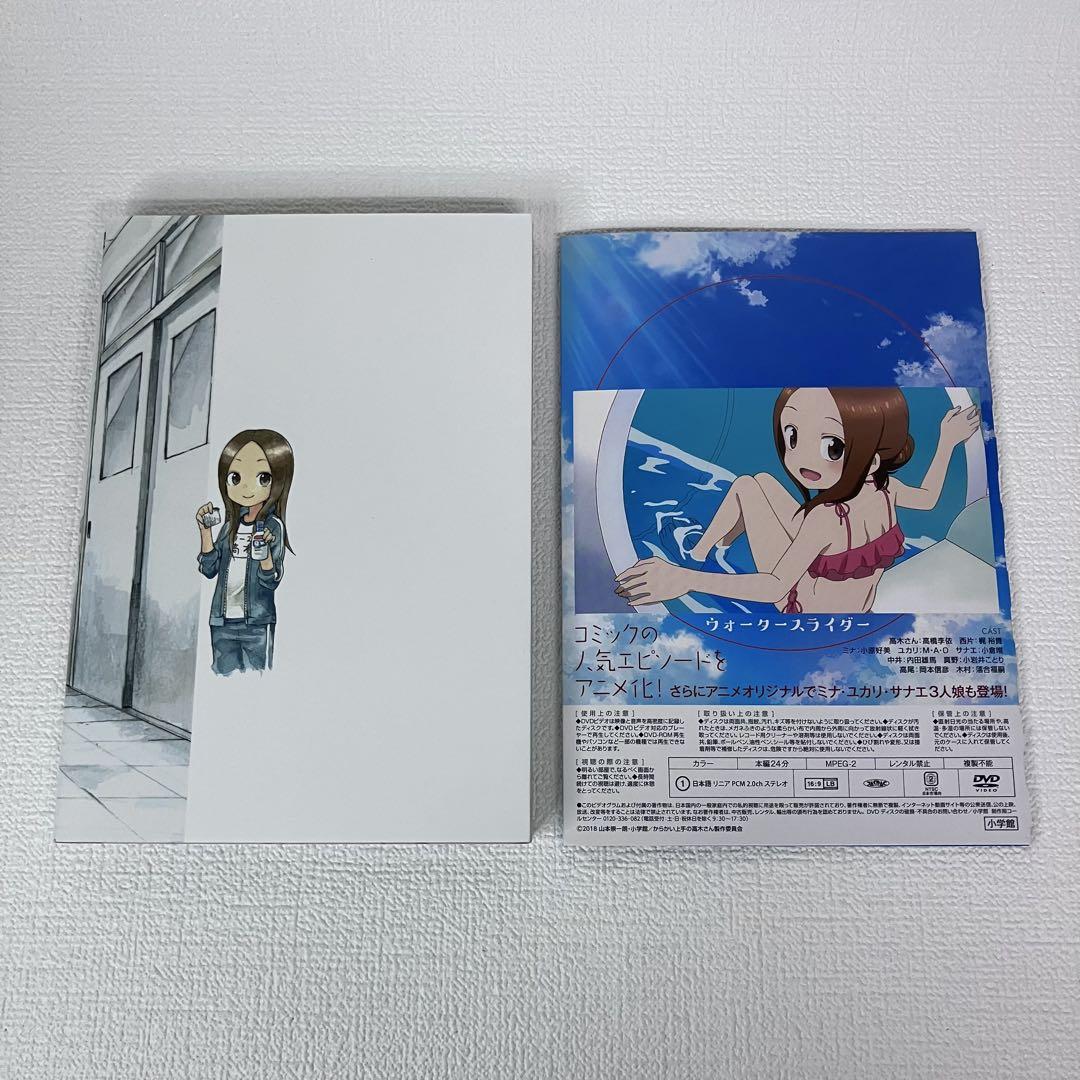 からかい上手の高木さん 9 OVA付き特別版 OVA - メルカリ
