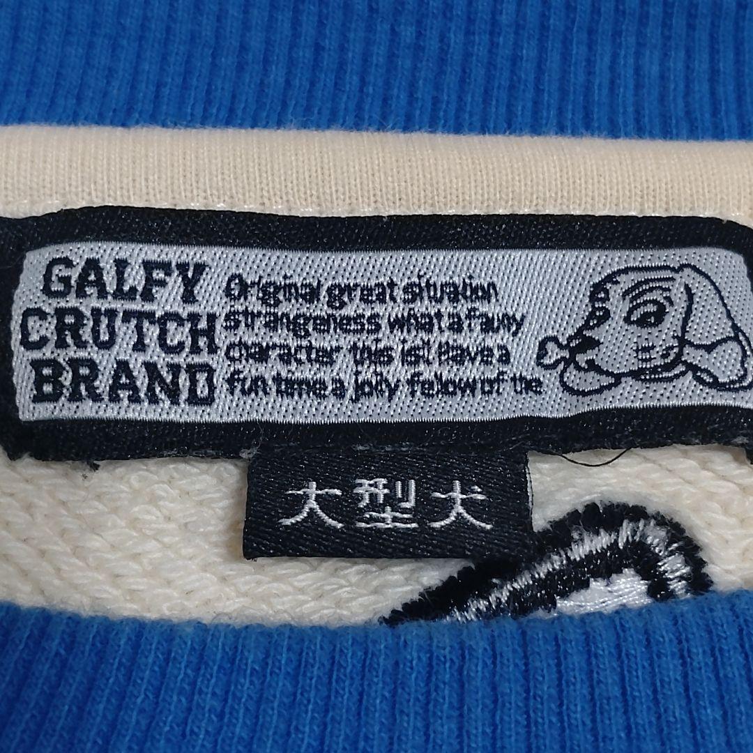 【希少】GALFY リンガースウェット　ガルーニーテューンズ　刺繍ロゴ