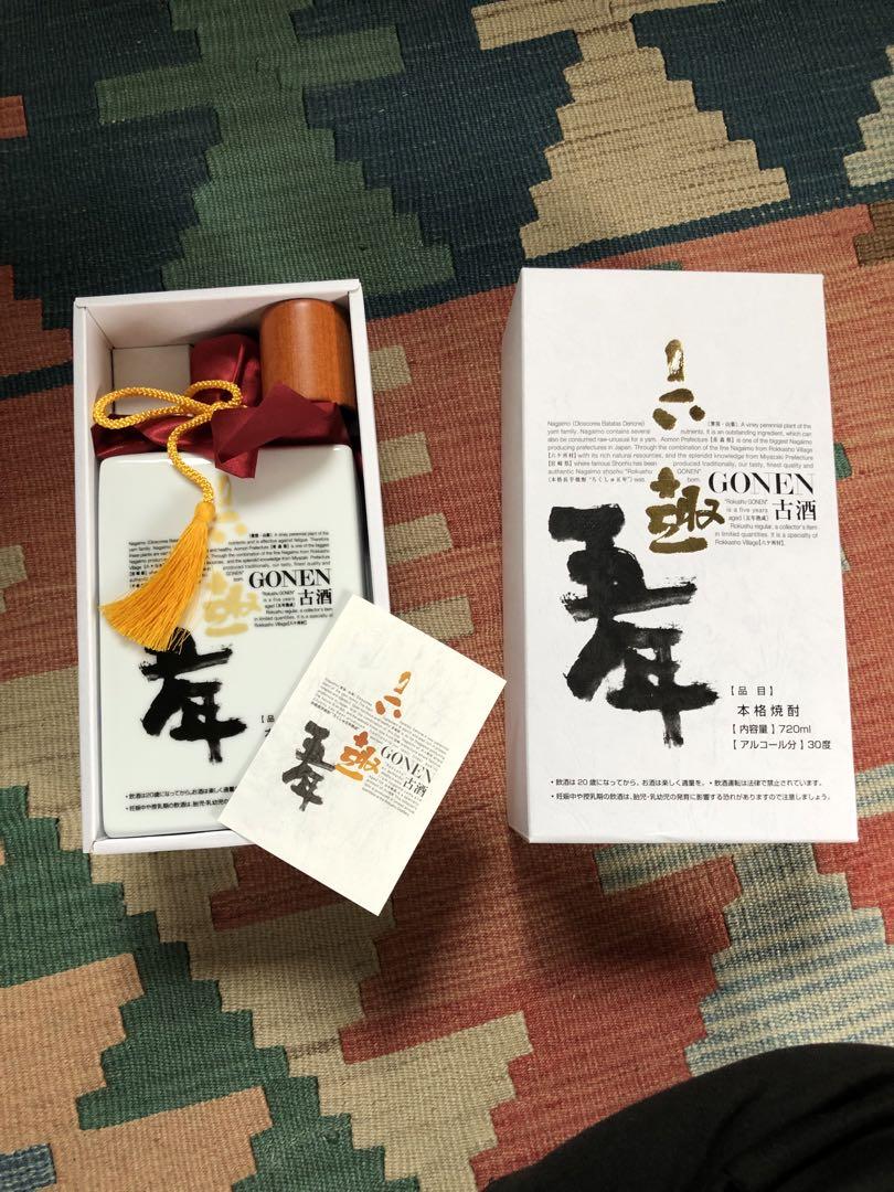 GONEN 古酒 720ml 30度