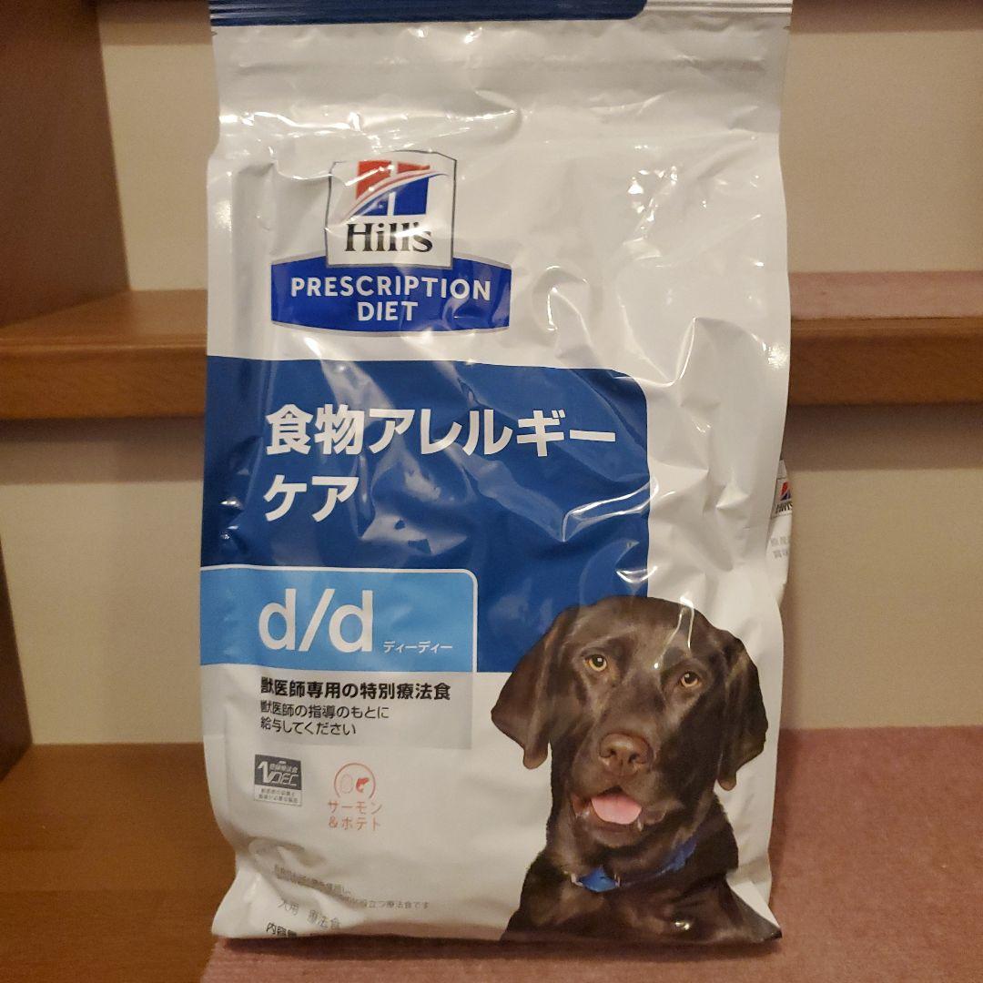 Hills 食物アレルギーケア d/d 3kg プリスクリプション・ダイエット 【3kg×2袋】ヒルズ d/d 食物