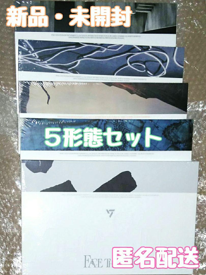 2022 新作】 「Face 【新品・未開封】SEVENTEEN the 5形態セット Sun」 K-POP/アジア - eshopper.vc 2022 新作】 「Face 【新品・未開封】SEVENTEEN the 5形態セット Sun」 K-POP/アジア - eshopper.vc