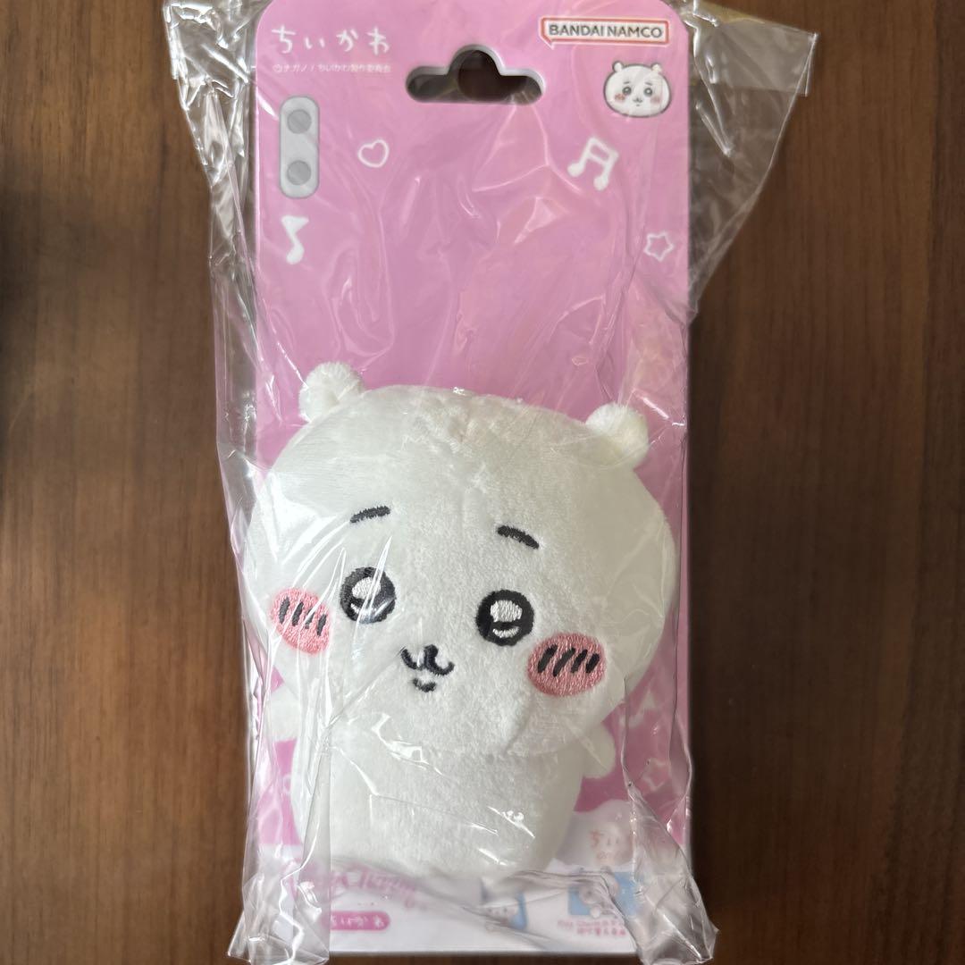 ちいかわ ぬいぐるみ Play Charm プレイチャーム マスコット