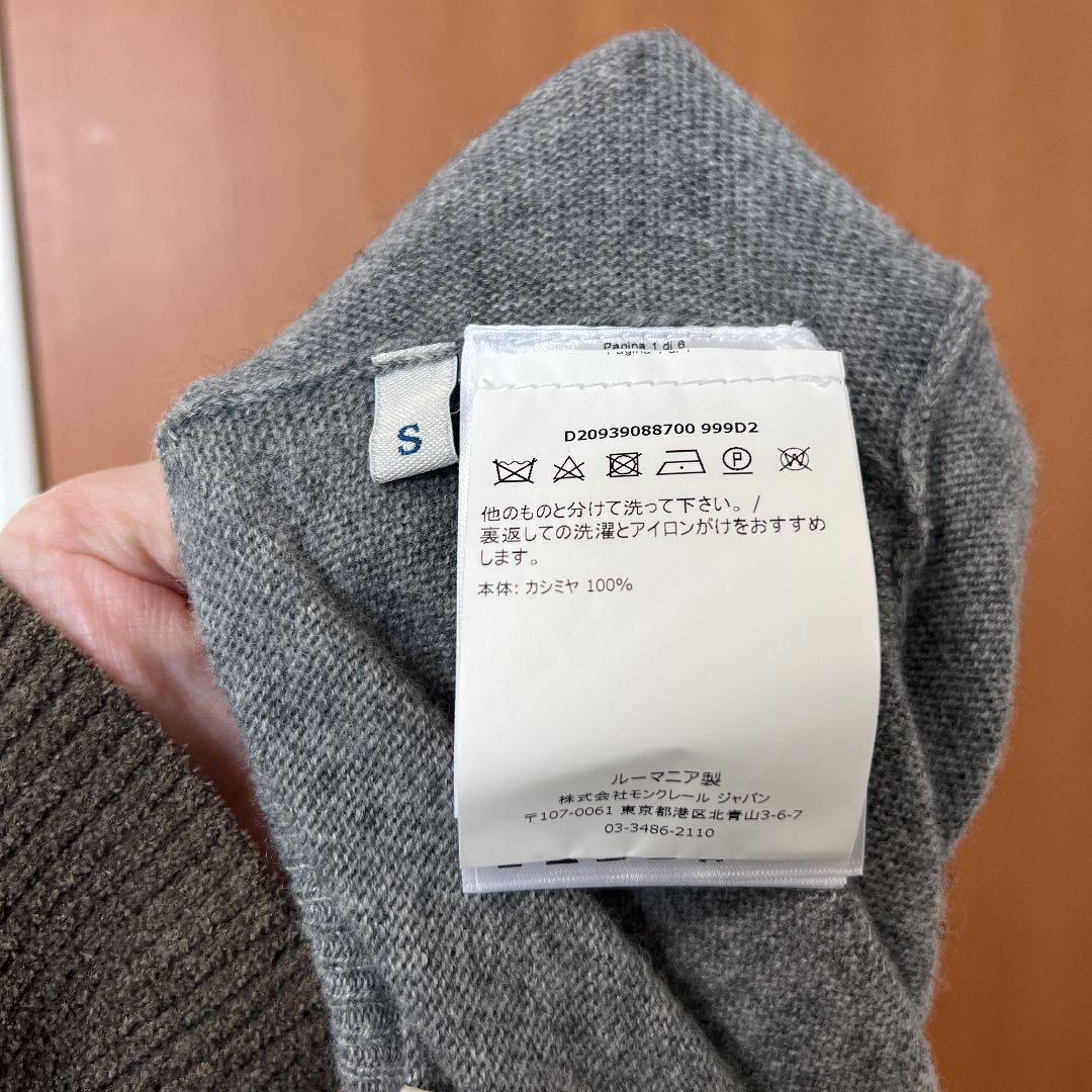 在庫あ モンクレール カシミヤ ニット vRnoV-m94669274821 人気SALE大人気